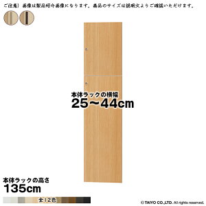  TCY I[_[ G[XbN p  {̃bN135cmp XeBbNnh \tg_p[ g {̃bN25`44cm 1.7cm m