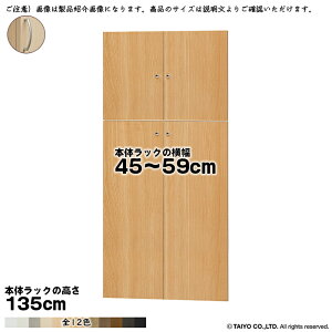  TCY I[_[ G[XbN p  {̃bN135cmp A[`nh \tg_p[ g {̃bN45`59cm 1.7cm m