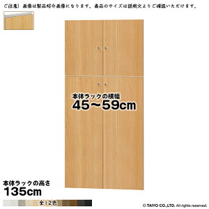  TCY I[_[ G[XbN p  {̃bN135cmp Cnh \tg_p[ g {̃bN45`59cm 1.7cm m