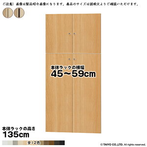  TCY I[_[ G[XbN p  {̃bN135cmp XeBbNnh \tg_p[ g {̃bN45`59cm 1.7cm m