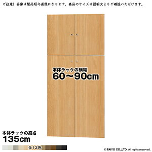  TCY I[_[ G[XbN p  {̃bN135cmp \tg_p[ g {̃bN60`90cm 1.7cm m