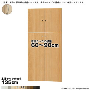  TCY I[_[ G[XbN p  {̃bN135cmp A[`nh \tg_p[ g {̃bN60`90cm 1.7cm m