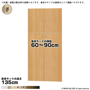  TCY I[_[ G[XbN p  {̃bN135cmp tbgnh \tg_p[ g {̃bN60`90cm 1.7cm m