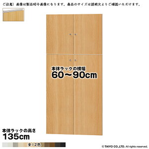  TCY I[_[ G[XbN p  {̃bN135cmp Cnh \tg_p[ g {̃bN60`90cm 1.7cm m