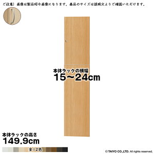  TCY I[_[ G[XbN p  {̃bN149.9cmp A[`nh \tg_p[ g {̃bN15`24cm 1.7cm m