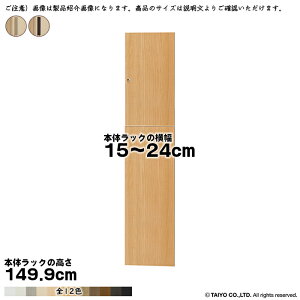  TCY I[_[ G[XbN p  {̃bN149.9cmp XeBbNnh \tg_p[ g {̃bN15`24cm 1.7cm m