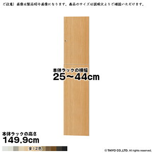  TCY I[_[ G[XbN p  {̃bN149.9cmp \tg_p[ g {̃bN25`44cm 1.7cm m