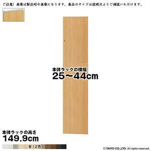  TCY I[_[ G[XbN p  {̃bN149.9cmp Cnh \tg_p[ g {̃bN25`44cm 1.7cm m