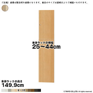  TCY I[_[ G[XbN p  {̃bN149.9cmp XeBbNnh \tg_p[ g {̃bN25`44cm 1.7cm m