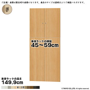  TCY I[_[ G[XbN p  {̃bN149.9cmp tbgnh \tg_p[ g {̃bN45`59cm 1.7cm m