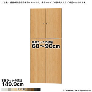  TCY I[_[ G[XbN p  {̃bN149.9cmp \tg_p[ g {̃bN60`90cm 1.7cm m