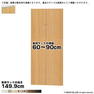  TCY I[_[ G[XbN p  {̃bN149.9cmp Cnh \tg_p[ g {̃bN60`90cm 1.7cm m