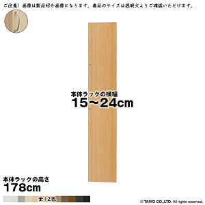  TCY I[_[ G[XbN p  {̃bN178cmp A[`nh \tg_p[ g {̃bN15`24cm 1.7cm m