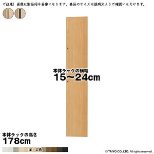  TCY I[_[ G[XbN p  {̃bN178cmp XeBbNnh \tg_p[ g {̃bN15`24cm 1.7cm m