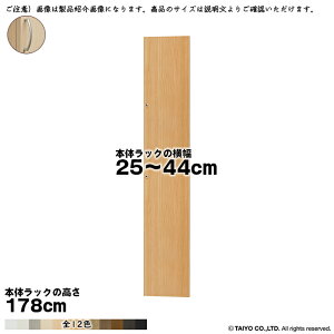  TCY I[_[ G[XbN p  {̃bN178cmp A[`nh \tg_p[ g {̃bN25`44cm 1.7cm m