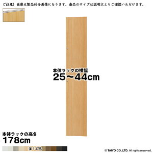  TCY I[_[ G[XbN p  {̃bN178cmp Cnh \tg_p[ g {̃bN25`44cm 1.7cm m