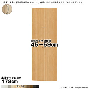  TCY I[_[ G[XbN p  {̃bN178cmp A[`nh \tg_p[ g {̃bN45`59cm 1.7cm m