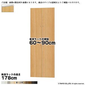  TCY I[_[ G[XbN p  {̃bN178cmp Cnh g {̃bN60`90cm 1.7cm m