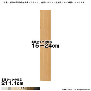  TCY I[_[ G[XbN p  {̃bN211.1cmp \tg_p[ g {̃bN15`24cm 1.7cm m