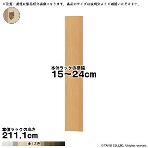  TCY I[_[ G[XbN p  {̃bN211.1cmp tbgnh \tg_p[ g {̃bN15`24cm 1.7cm m