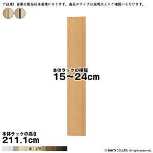  TCY I[_[ G[XbN p  {̃bN211.1cmp XeBbNnh \tg_p[ g {̃bN15`24cm 1.7cm m