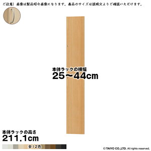  TCY I[_[ G[XbN p  {̃bN211.1cmp A[`nh \tg_p[ g {̃bN25`44cm 1.7cm m