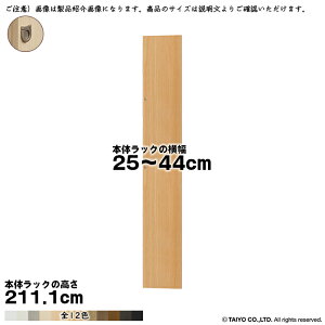  TCY I[_[ G[XbN p  {̃bN211.1cmp tbgnh \tg_p[ g {̃bN25`44cm 1.7cm m