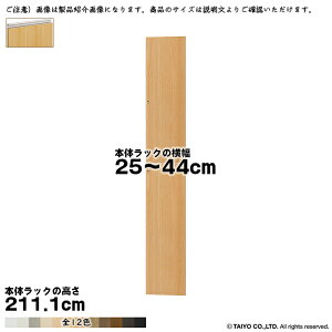  TCY I[_[ G[XbN p  {̃bN211.1cmp Cnh \tg_p[ g {̃bN25`44cm 1.7cm m