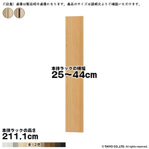 TCY I[_[ G[XbN p  {̃bN211.1cmp XeBbNnh \tg_p[ g {̃bN25`44cm 1.7cm m