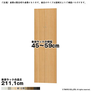  TCY I[_[ G[XbN p  {̃bN211.1cmp \tg_p[ g {̃bN45`59cm 1.7cm m