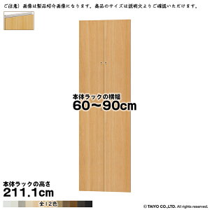  TCY I[_[ G[XbN p  {̃bN211.1cmp Cnh \tg_p[ g {̃bN60`90cm 1.7cm m