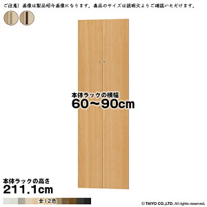  TCY I[_[ G[XbN p  {̃bN211.1cmp XeBbNnh \tg_p[ g {̃bN60`90cm 1.7cm m