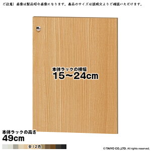  TCY I[_[ G[XbN p  {̃bN49cmp \tg_p[ g {̃bN15`24cm 1.7cm m