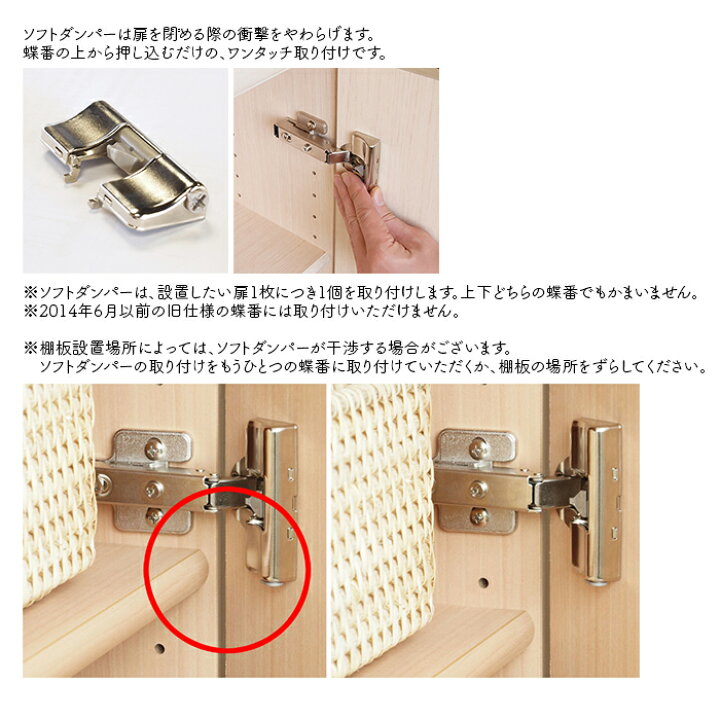 横幅 サイズ オーダー 扉 突っ張り棚本体横幅45〜59cm 組立式 扉厚み1.7cm エースラック 専用 突っ張り棚 フラットハンドル type65用 大洋