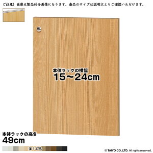  TCY I[_[ G[XbN p  {̃bN49cmp Cnh \tg_p[ g {̃bN15`24cm 1.7cm m