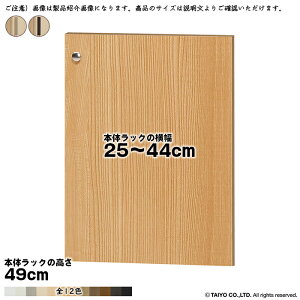  TCY I[_[ G[XbN p  {̃bN49cmp XeBbNnh \tg_p[ g {̃bN25`44cm 1.7cm m