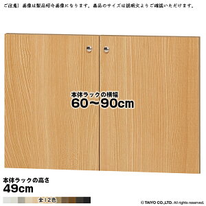  TCY I[_[ G[XbN p  {̃bN49cmp g {̃bN60`90cm 1.7cm m