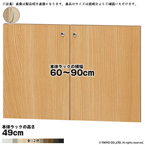  TCY I[_[ G[XbN p  {̃bN49cmp A[`nh \tg_p[ g {̃bN60`90cm 1.7cm m