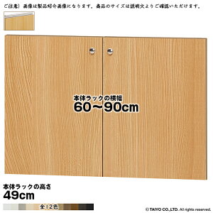  TCY I[_[ G[XbN p  {̃bN49cmp Cnh \tg_p[ g {̃bN60`90cm 1.7cm m