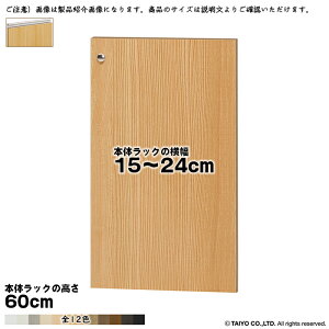  TCY I[_[ G[XbN p  {̃bN60cmp Cnh \tg_p[ g {̃bN15`24cm 1.7cm m