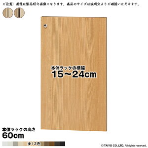  TCY I[_[ G[XbN p  {̃bN60cmp XeBbNnh \tg_p[ g {̃bN15`24cm 1.7cm m