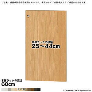  TCY I[_[ G[XbN p  {̃bN60cmp \tg_p[ g {̃bN25`44cm 1.7cm m