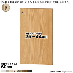  TCY I[_[ G[XbN p  {̃bN60cmp tbgnh \tg_p[ g {̃bN25`44cm 1.7cm m