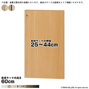  TCY I[_[ G[XbN p  {̃bN60cmp XeBbNnh \tg_p[ g {̃bN25`44cm 1.7cm m