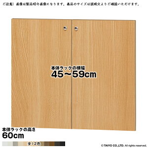  TCY I[_[ G[XbN p  {̃bN60cmp \tg_p[ g {̃bN45`59cm 1.7cm m