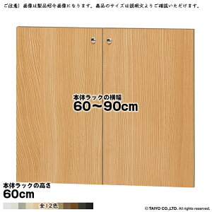  TCY I[_[ G[XbN p  {̃bN60cmp \tg_p[ g {̃bN60`90cm 1.7cm m