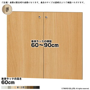  TCY I[_[ G[XbN p  {̃bN60cmp tbgnh \tg_p[ g {̃bN60`90cm 1.7cm m