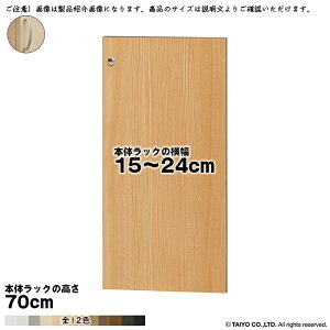  TCY I[_[ G[XbN p  {̃bN70cmp A[`nh \tg_p[ g {̃bN15`24cm 1.7cm m