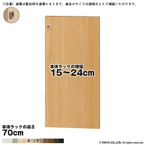  TCY I[_[ G[XbN p  {̃bN70cmp tbgnh g {̃bN15`24cm 1.7cm m