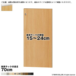  TCY I[_[ G[XbN p  {̃bN70cmp Cnh \tg_p[ g {̃bN15`24cm 1.7cm m